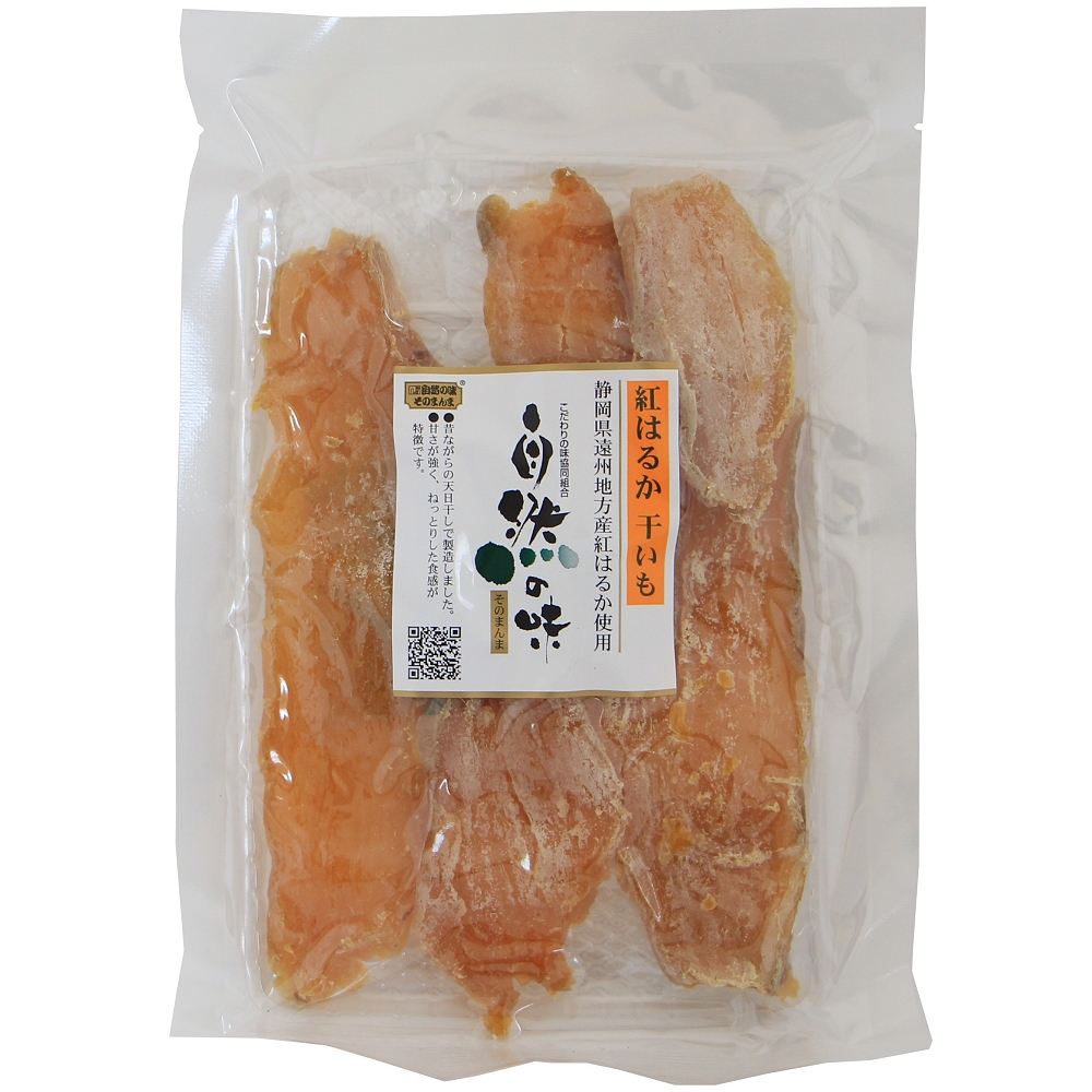 干し べ 芋 はるか に